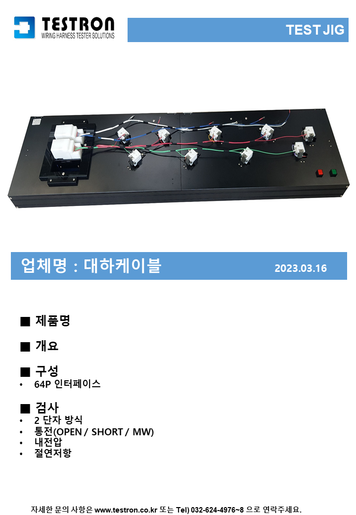 a1c1a0bc94fb3c8e42d4b9e75f9d2cb2_대하 0316.png